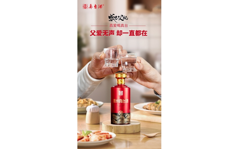 父親節(jié)：感恩父親，父愛無聲且一直都在